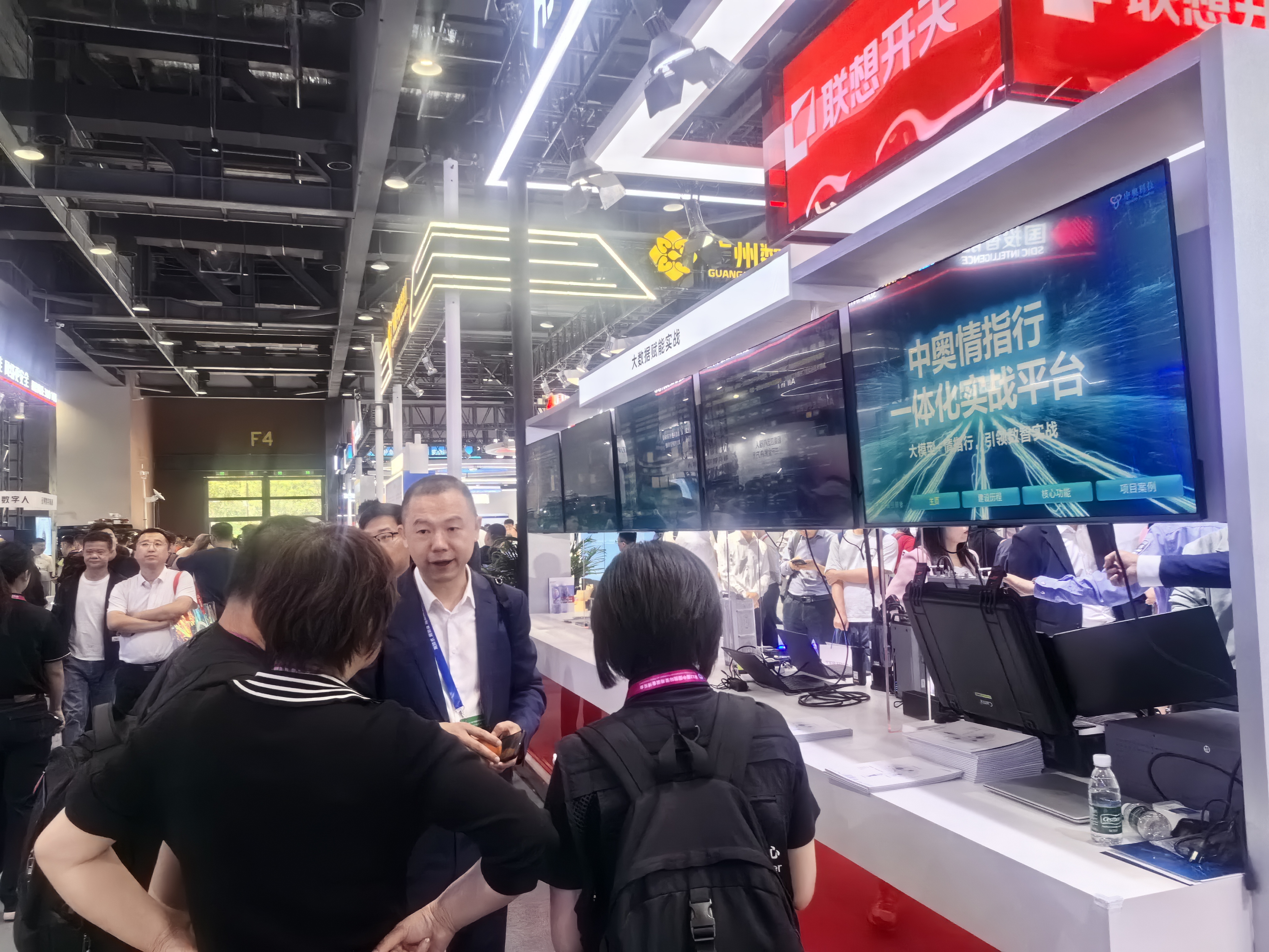 中奧科技攜手聯想閃耀第十二屆中國國際警用裝備博覽會，共推公安數智大腦助力科技興警